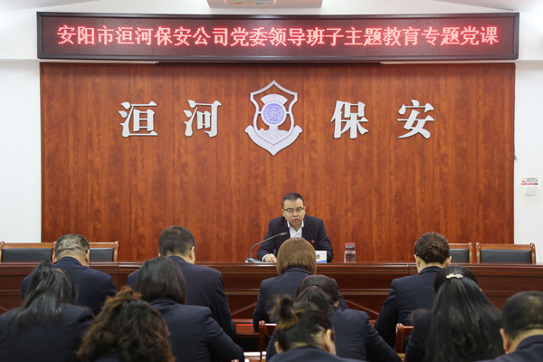 公司黨委書記、董事長(zhǎng)王高峰同志...