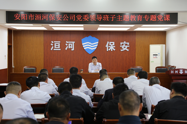 公司黨委副書記、監(jiān)事長(zhǎng)張錫軍同...