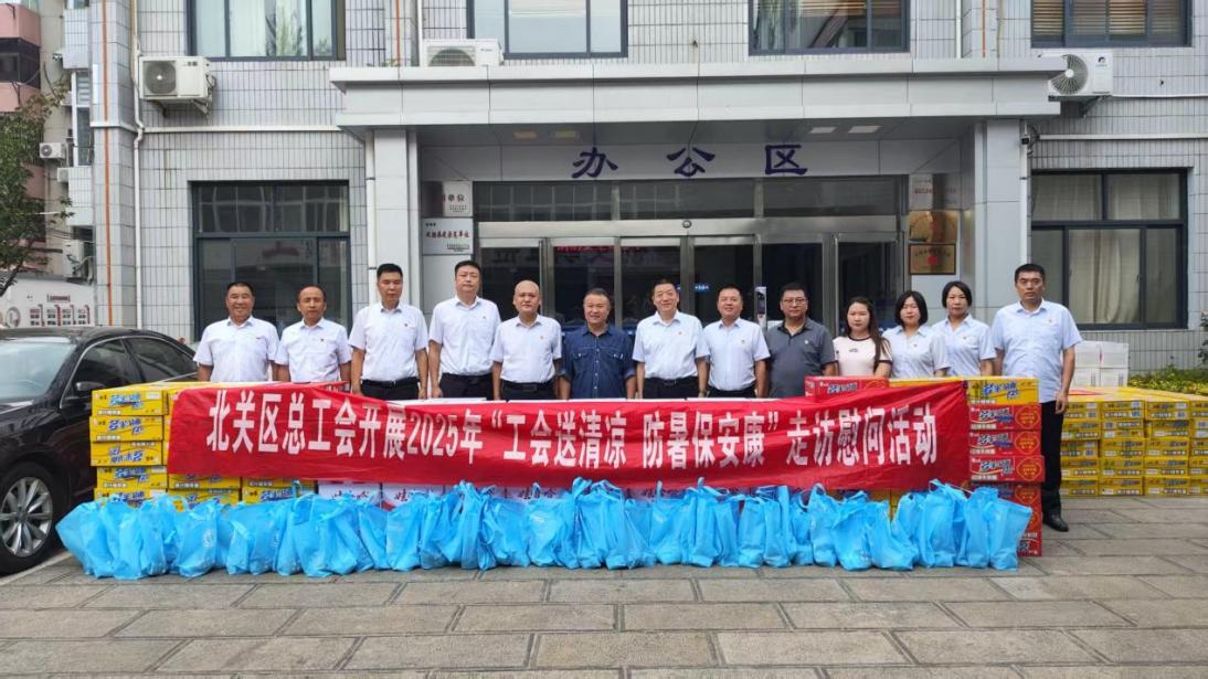 “夏送清涼”情系一線 濃濃關(guān)懷沁潤(rùn)保安心田